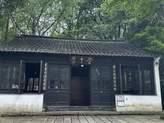 -上海方塔园