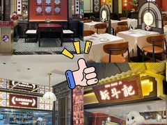 -铜锣湾国际购物中心