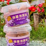 西树太懂芋泥控了...麻薯泡芙球好吃哭[流泪]