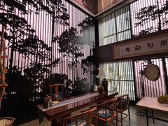 -黑木原精致料理·铁板烧