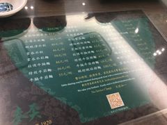 -麦奀云吞面世家(中环店)