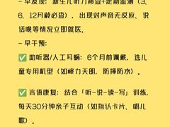 -宁耳听力助听器奥迪康峰力西门子斯达克(静安闸北店)