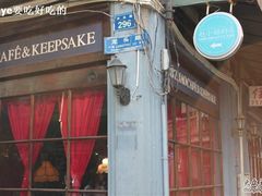 -赵小姐的店(鼓浪屿三友店)