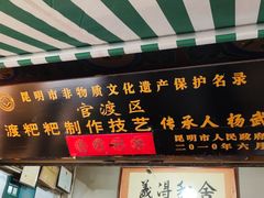 -眼镜粑粑