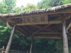 景点-千岛湖龙川湾