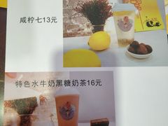 -民信老铺(人民路店)