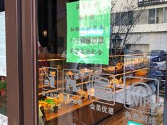 -可稵咖啡面包蛋糕(休斯顿店)