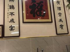 大堂-文记壹心鸡(宝华路店)