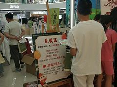 -万达广场(松江店)