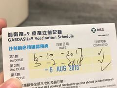 -香港仁和体检中心