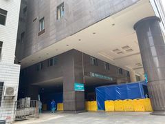 -中南大学湘雅二医院