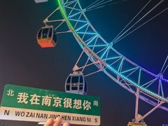 -1912街区