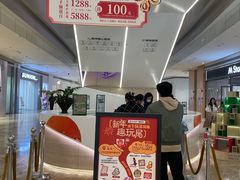 -天河领展广场