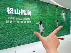 -沈阳铁西万象汇