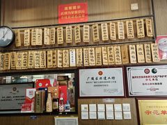 -众顺和非遗淮扬菜(何园店)
