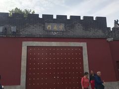 -开封府