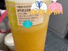 -奈雪的茶(石厦时代广场店)