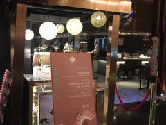 门面-富力希尔顿酒店·源氏日餐厅