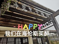 -重庆熙街
