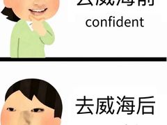 -日照海滨国家森林公园