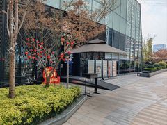 -合景·悠方(成都店)