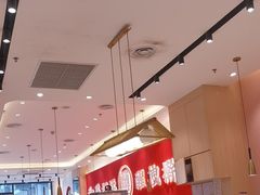 -秦和居(大唐时代店)