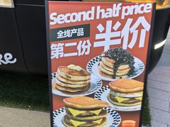 -STARLING八哥松饼(雅宝店)