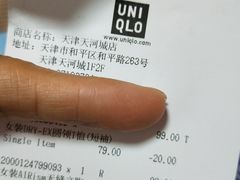 -优衣库(天津天河城店)