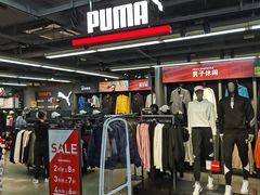 -法雅体育工厂店(皂君庙路店)