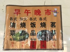 -品香排骨饭(羊官路店)