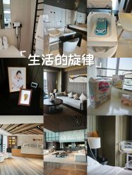 -涵禧月精致月子中心