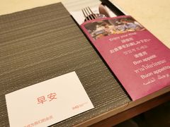 -广州中心皇冠假日酒店