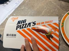 -比格比萨自助(南京万达茂店)