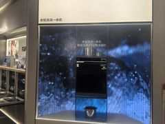 -ROBAM老板电器(上海总部)
