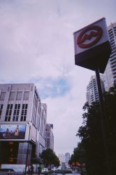 点击看大图 -中国福利会国际和平妇幼保健院(徐汇院区)