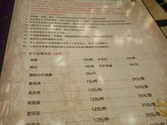-金米箩大酒店(五角场店)