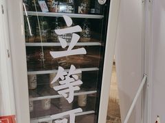 -Pull-Tab拉环咖啡(杭州市上城区来福士中心店)