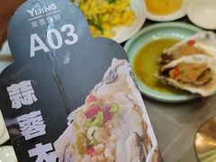 -奕景海鲜酒家· 大连海鲜(星海广场店)