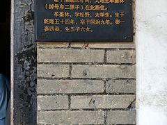 -牟氏庄园