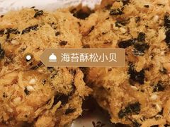 -鲍师傅糕点(国金街店)