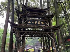 -青城山