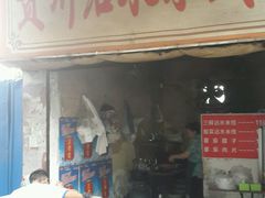 -贵州沾水米线(学田湾店)