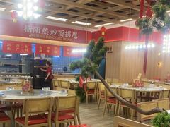 -湘江红·湖南招牌菜(莲花南路店)