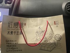 -红樱桃·欢乐餐厅(太原里店)