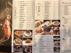 菜单-小鹅皇港式餐厅(新抚万达店)