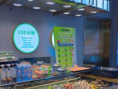 -池田寿司·4H鲜作(西直门凯德华联店)