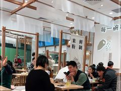 大堂-小满手工粉(北京来福士店)