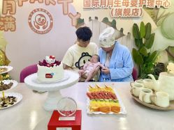 点击看大图 -国际月月生母婴月子中心(旗舰店)