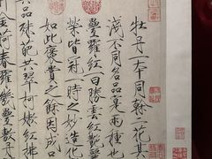 -台北故宫博物院