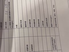 -爱康国宾体检中心(总部基地分院)
